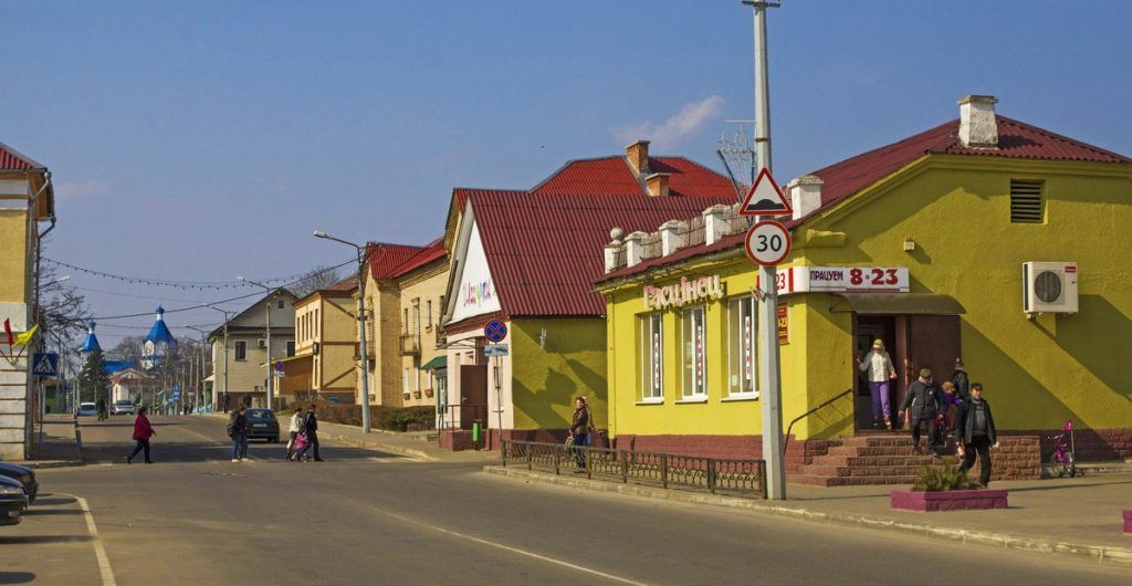 Современная инфраструктура и экономика