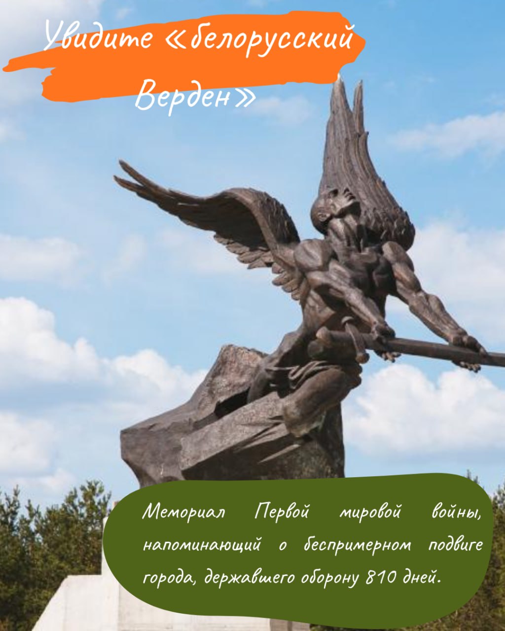 Где учили медведей танцевать и откуда пошли знаменитые баранки?