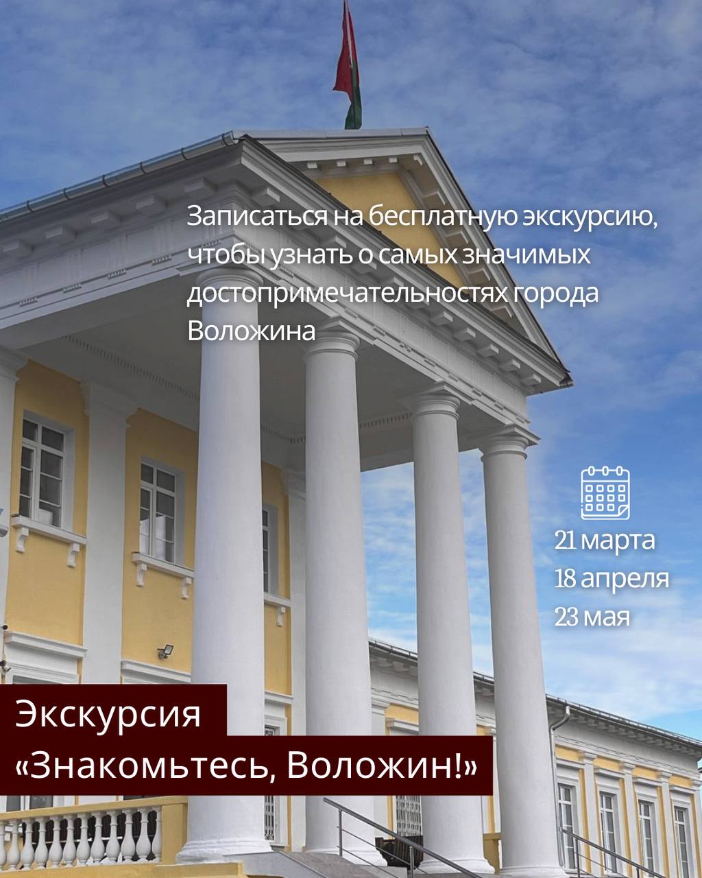 Что нужно обязательно сделать этой весной