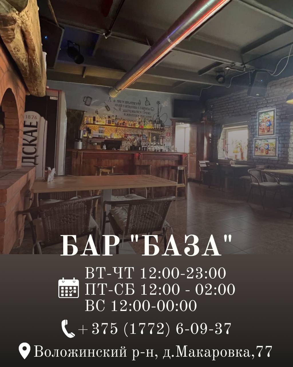 Подборка кафе и ресторанов города