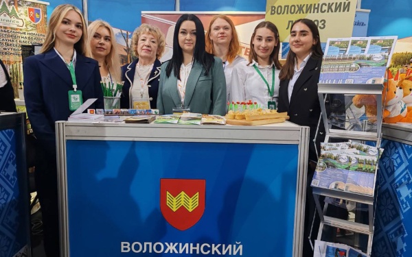 Воложинский район на 27 Международной выставке-ярмарке туристических услуг «Отдых-2025»