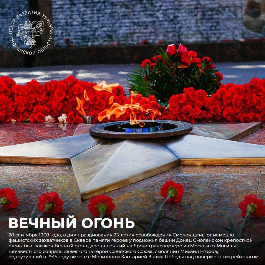 Куда поехать на выходные в Смоленской области?