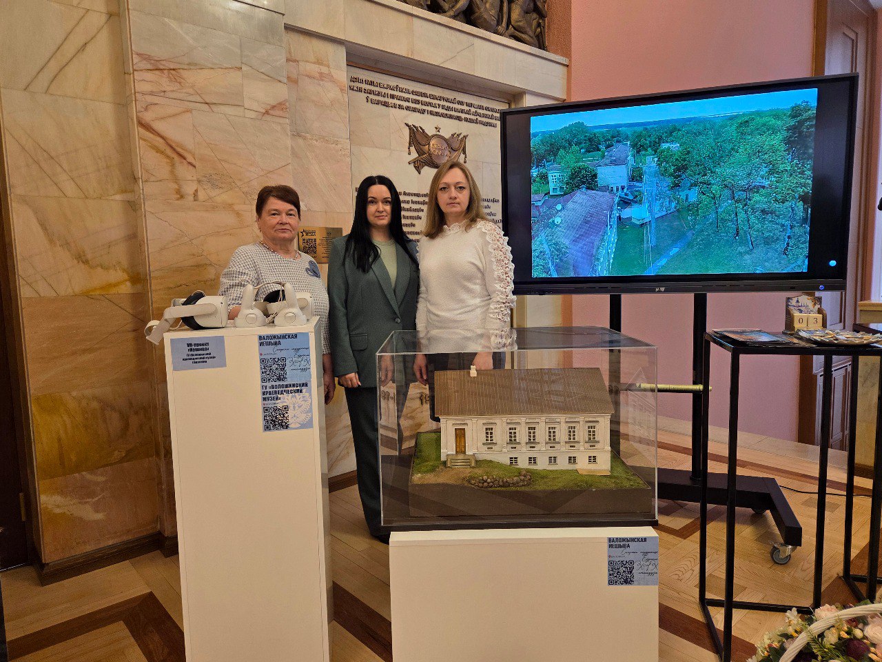 Республиканский форум «Женщина и будущее деревни»