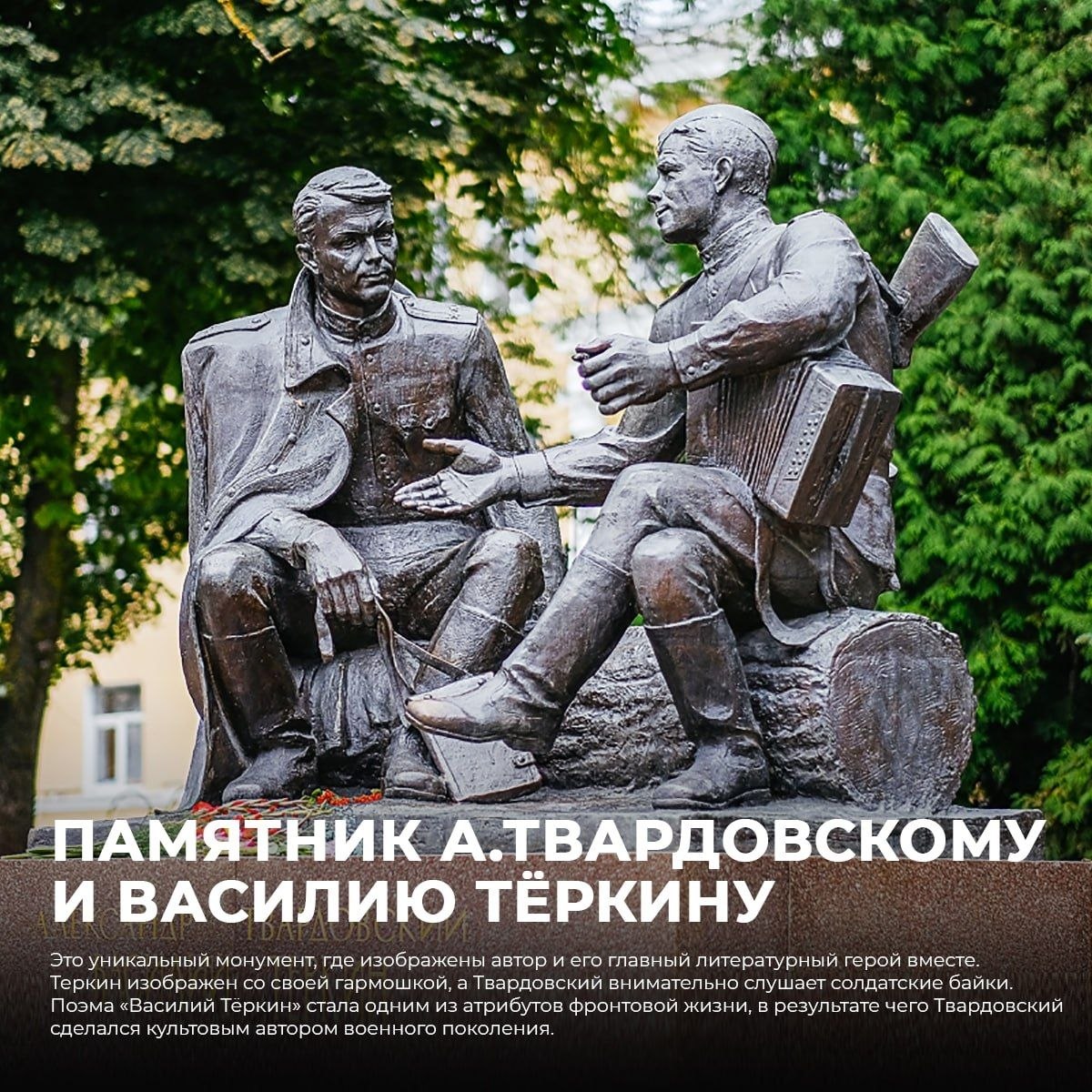 Осень - лучшее время, чтобы открыть для себя Смоленск в новых красках!