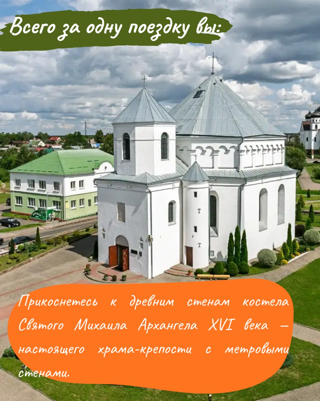 Где учили медведей танцевать и откуда пошли знаменитые баранки?