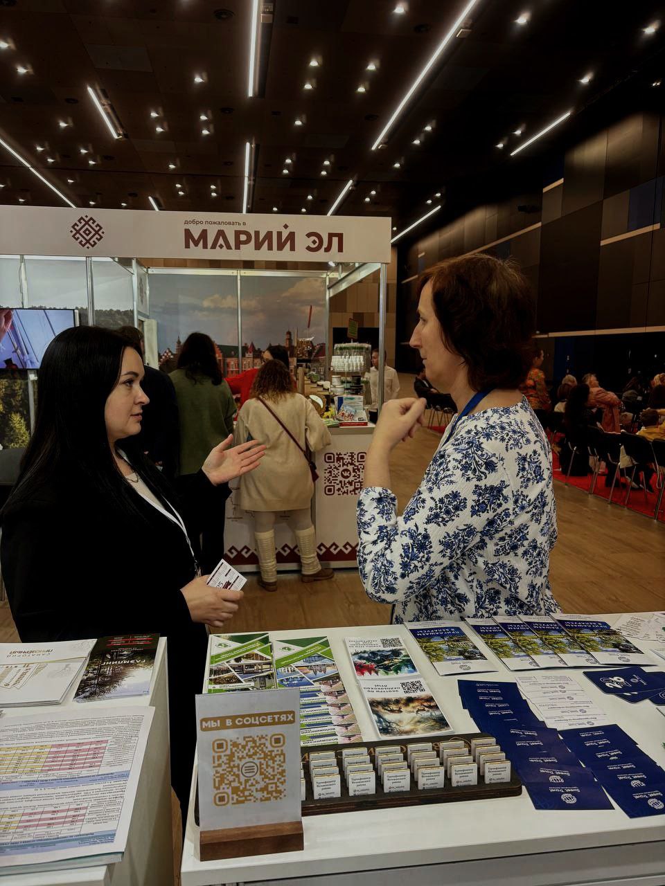 Эффект туризма - содружество, партнерство, согласие