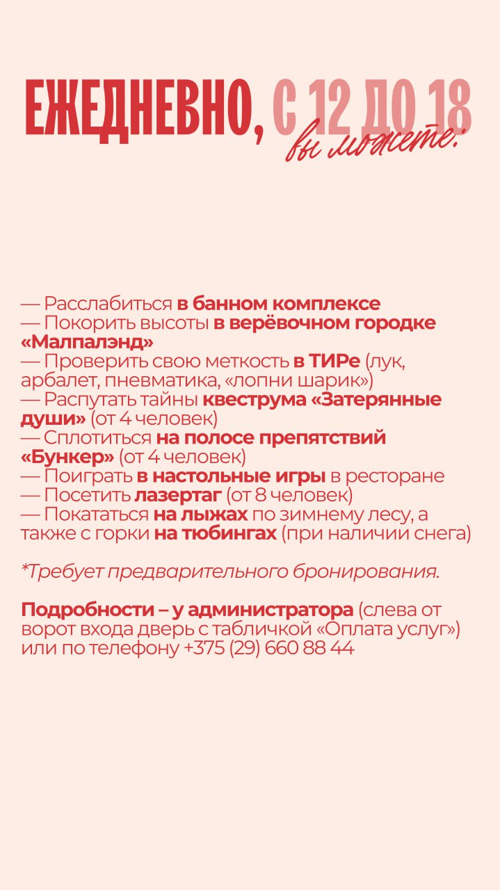 Женский WEEKEND