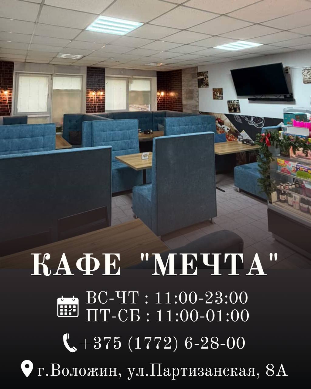 Подборка кафе и ресторанов города