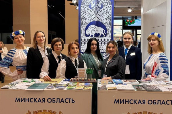 Эффект туризма - содружество, партнерство, согласие