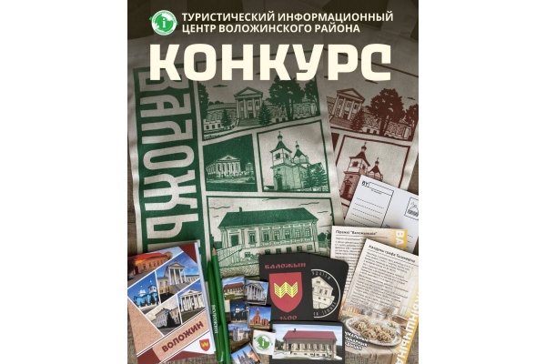 Напоминаем, что в нашем Instagram проходит конкурс!