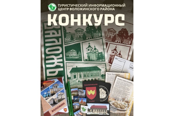 В честь праздника мы устраиваем конкурс в Instagram!