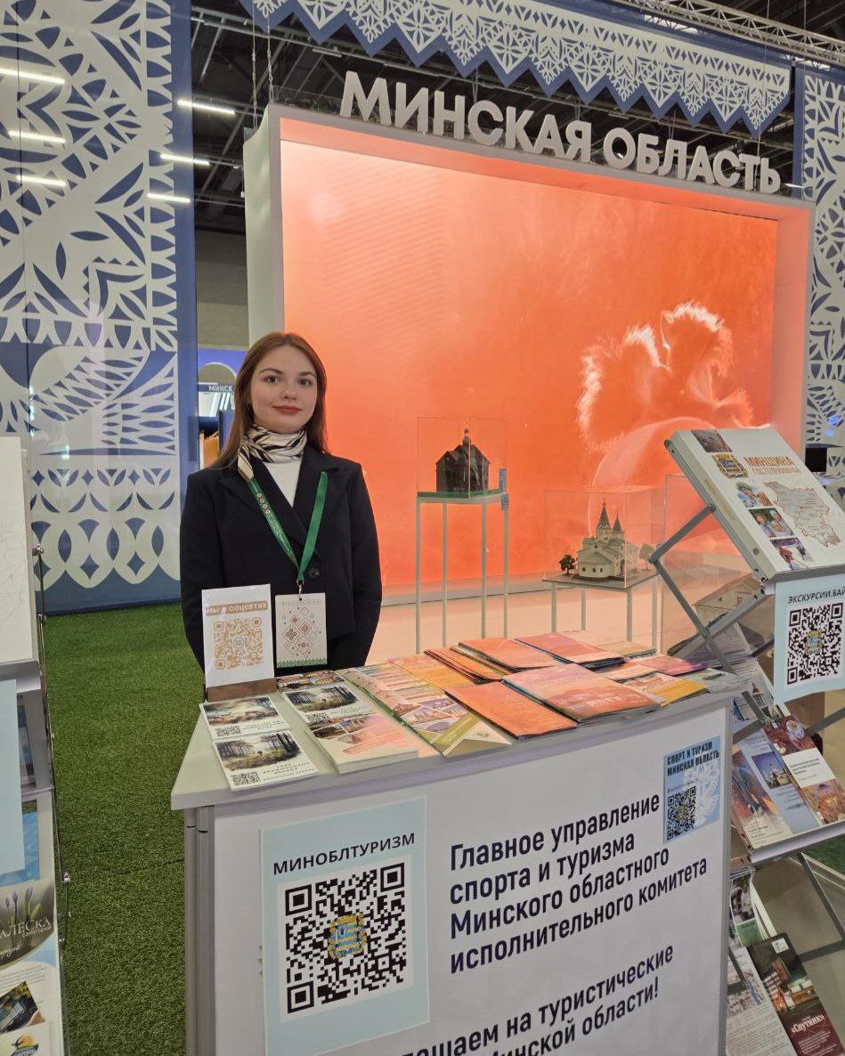 Завершилась выставка достижений суверенной Беларуси «Моя Беларусь»
