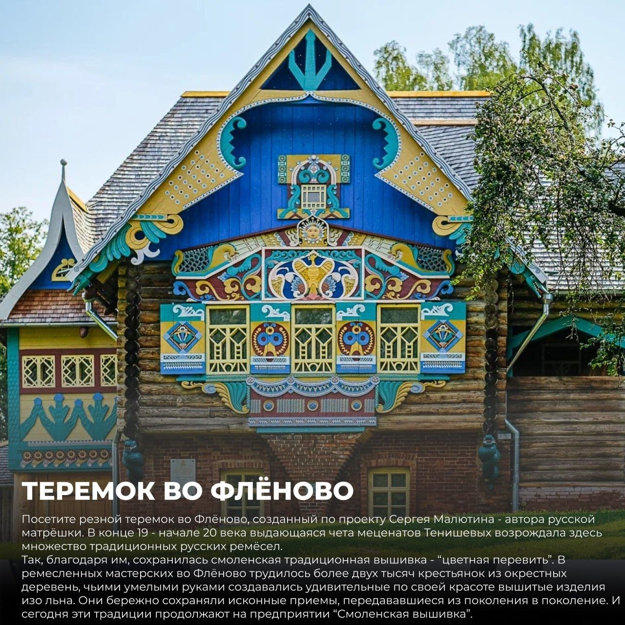 Осень - лучшее время, чтобы открыть для себя Смоленск в новых красках!