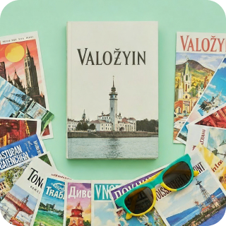 Буклеты и путеводители