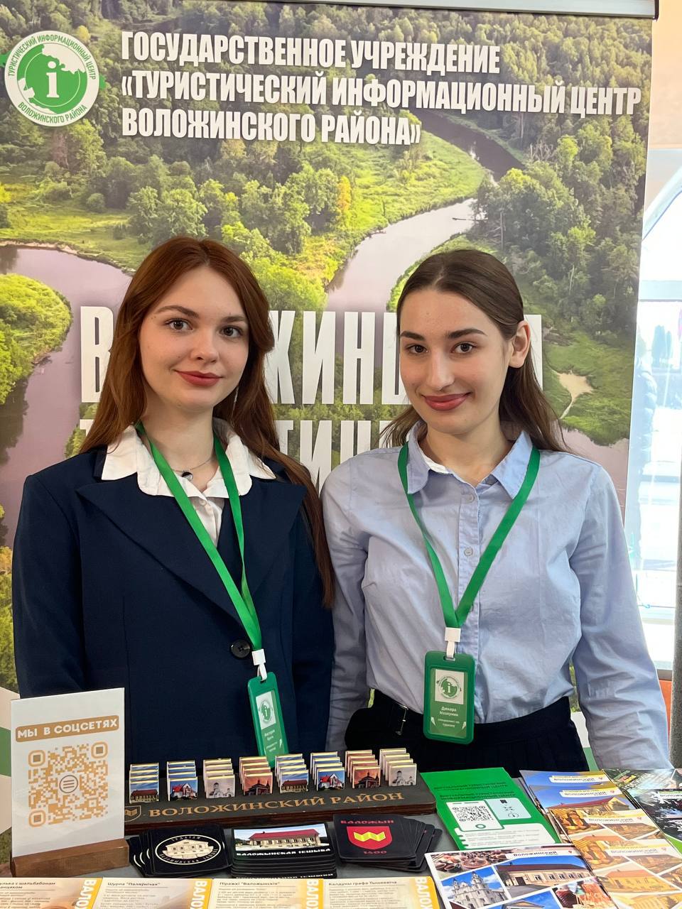 Районный слёт передовиков
