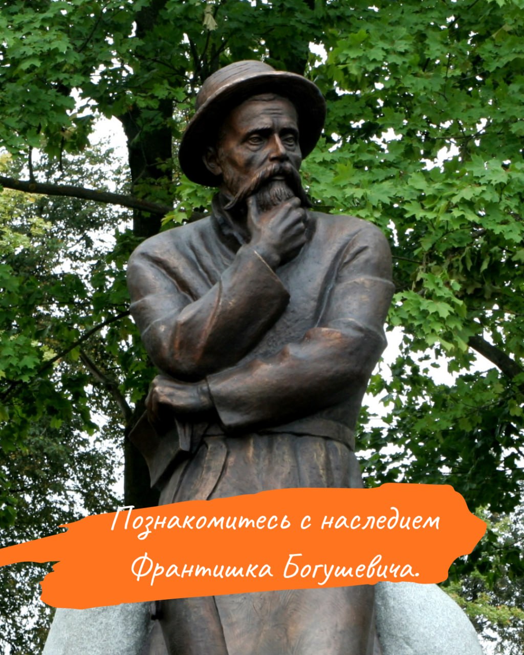 Где учили медведей танцевать и откуда пошли знаменитые баранки?