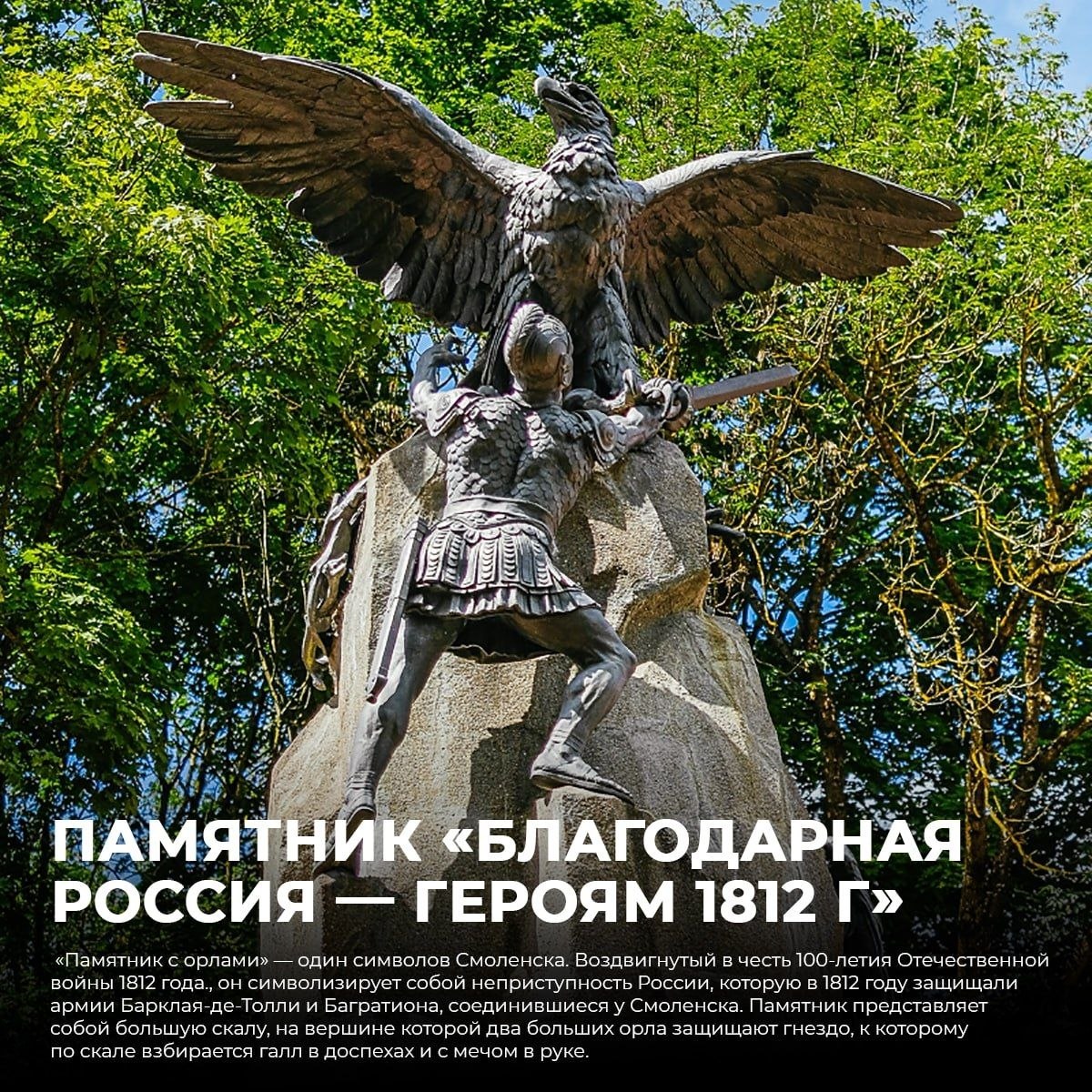 Осень - лучшее время, чтобы открыть для себя Смоленск в новых красках!
