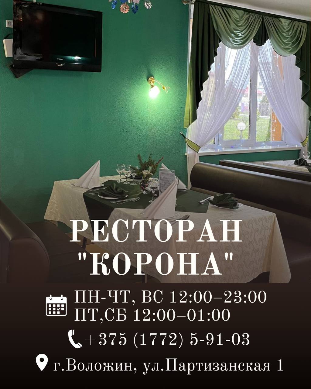 Подборка кафе и ресторанов города