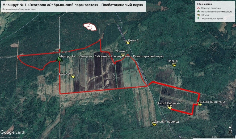 Маршрут туристического путешествия на квадрациклах «Экотропа «Сябрыньский перекресток» - Плейстоценовый парк»