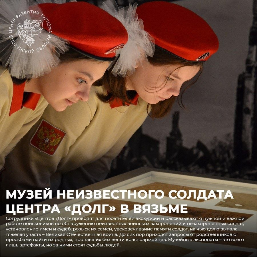 Куда поехать на выходные в Смоленской области?