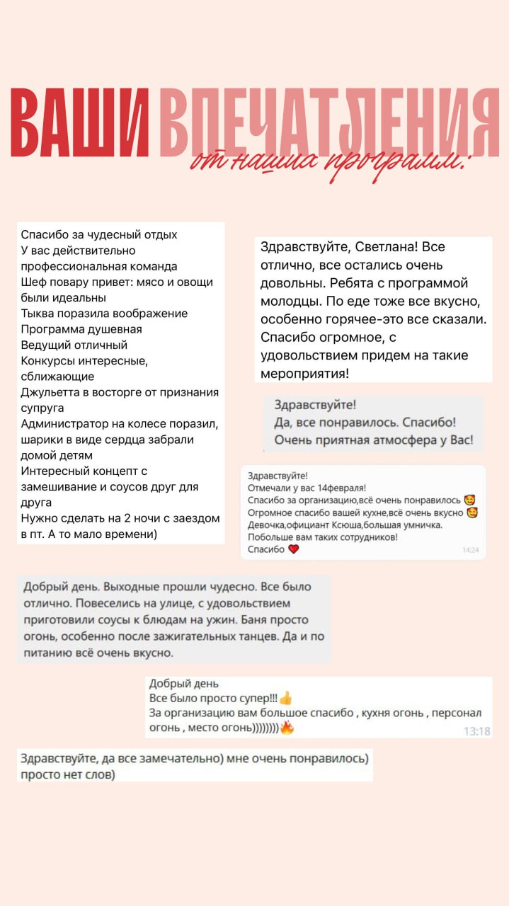 Женский WEEKEND