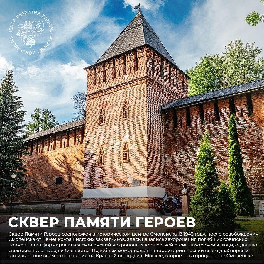Куда поехать на выходные в Смоленской области?
