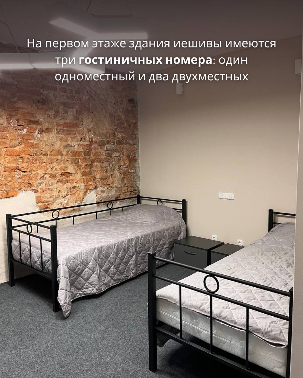 Филиал-музей «Воложинская иешива»