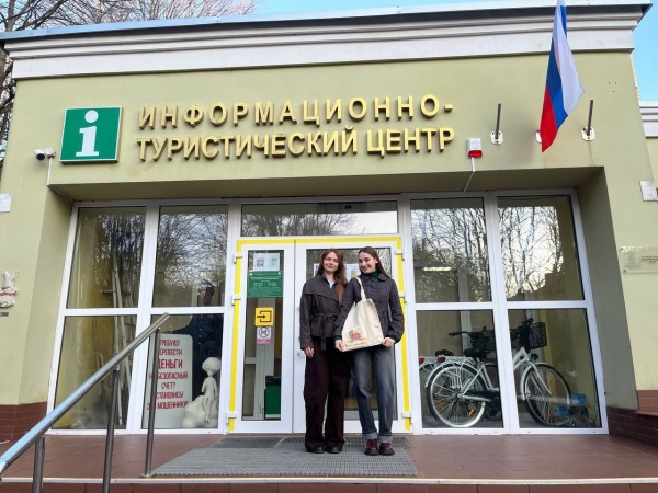 Туринфоцентр Воложинского района продолжает работать над расширением географии партнерства и укрепляет связи в сфере туризма с Российской Федерацией