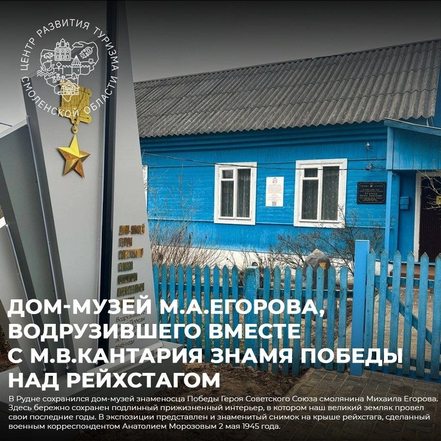 Куда поехать на выходные в Смоленской области?