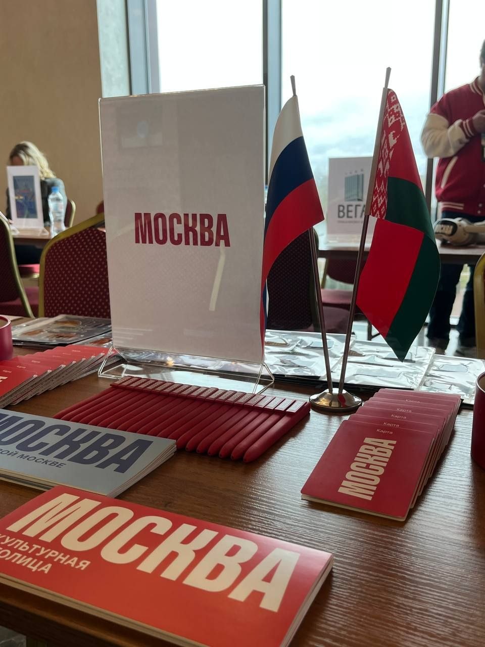 Стартовал IV Белорусско-российский туристический конгресс и Международный туристский форум «TRAVEL HUB СОДРУЖЕСТВО»