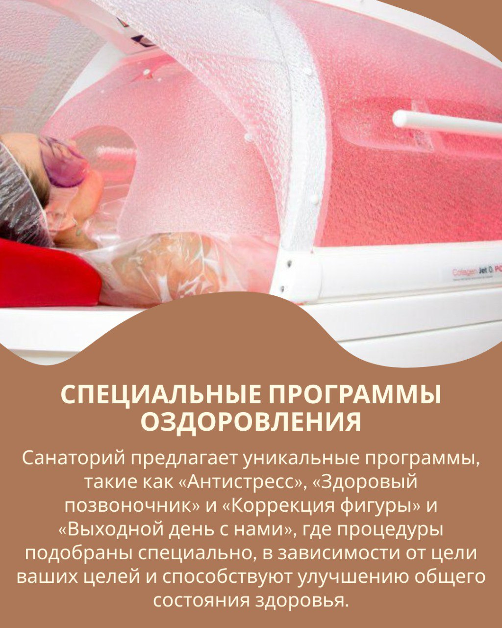 5 причин отправиться на отдых в санаторий «Ислочь»