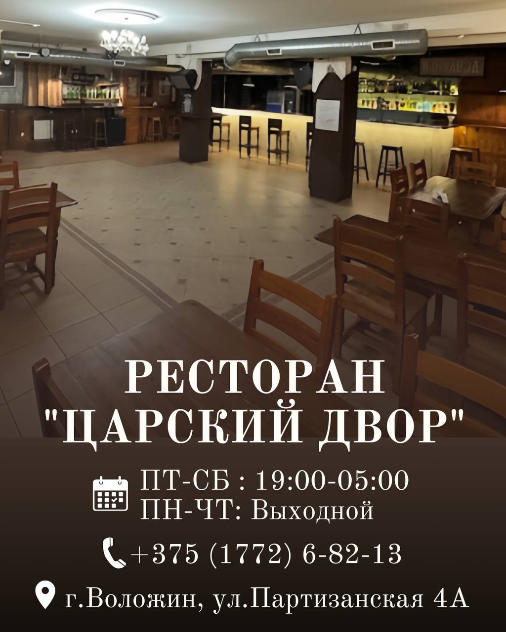 Подборка кафе и ресторанов города