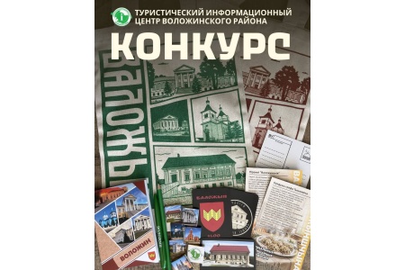 Напоминаем, что в нашем Instagram проходит конкурс!