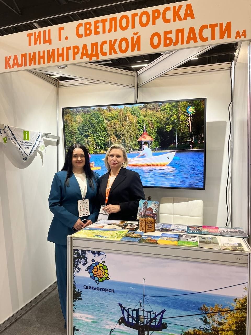 Воложинский ТИЦ расширяет горизонты: новые контакты, соглашения и перспективные маршруты